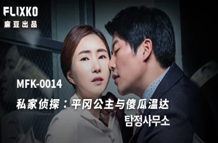 Đâm sau lưng, phim sex live Lén giở trò với bạn thân của vợ